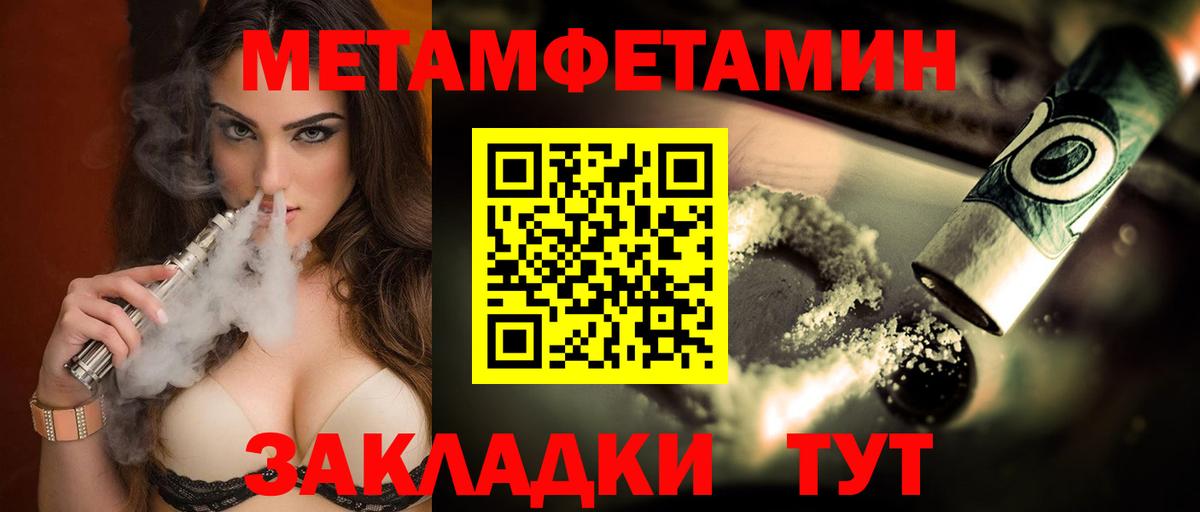 Амфетамин VHQ Всеволожск