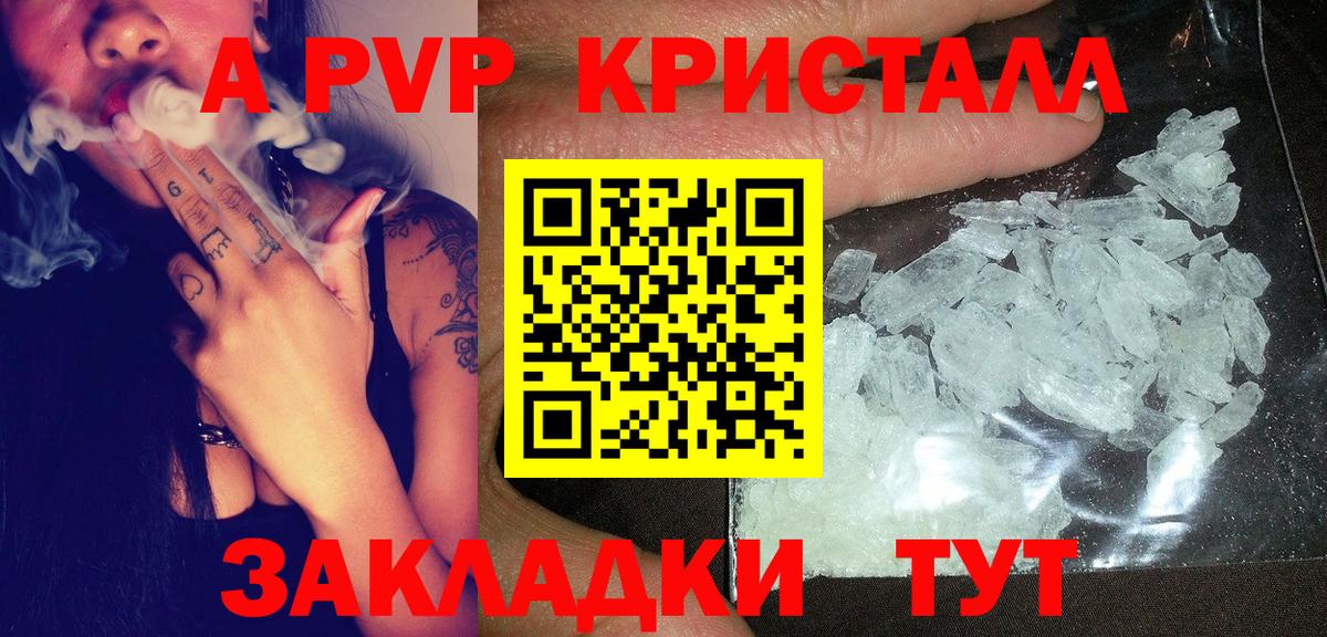 А ПВП мука Всеволожск