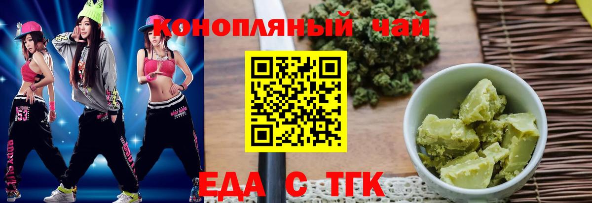 Всеволожск  Canna-Cookies марихуана  Вход с VPN 