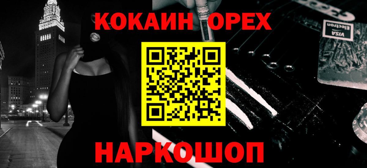 КОКАИН 99% Всеволожск