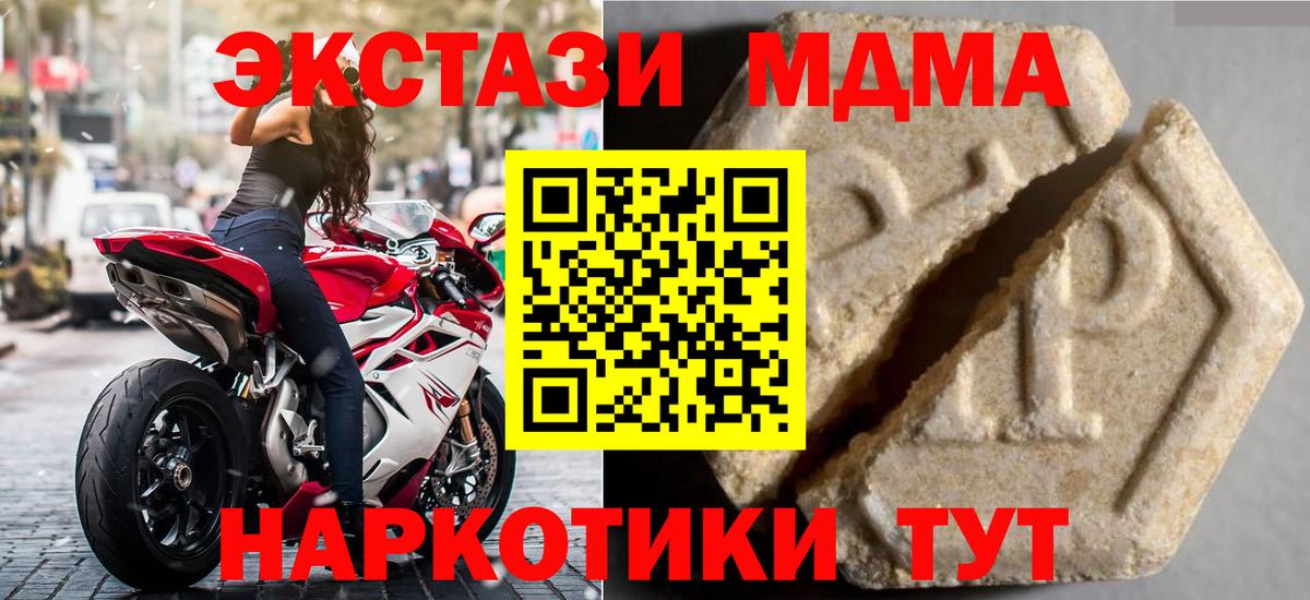 ЭКСТАЗИ XTC Всеволожск