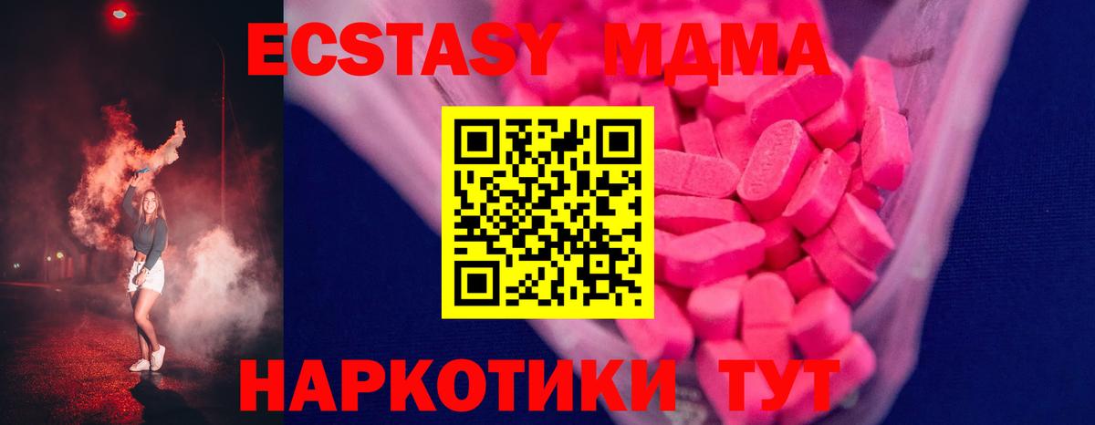 darknet формула  ЭКСТАЗИ Punisher  Ecstasy 99%  Ecstasy  Вход с VPN  Всеволожск 