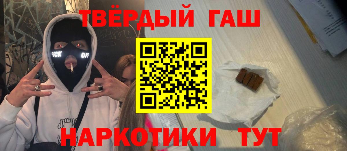 Всеволожск  Гашиш VHQ  Вход с VPN 