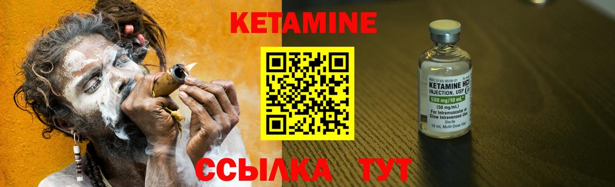 OMG ТОР  КЕТАМИН ketamine  Вход с VPN  Всеволожск 