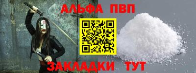mix Апшеронск
