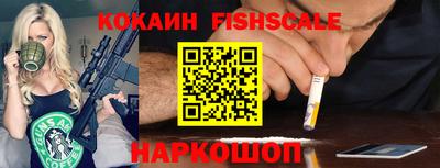 мефедрон мука Аргун