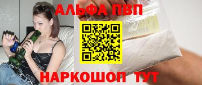 mix Апшеронск
