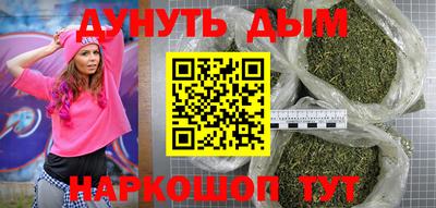 мефедрон мука Аргун