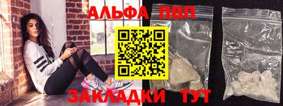 герыч Апрелевка