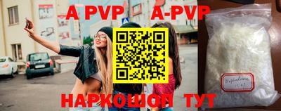 мефедрон мука Аргун