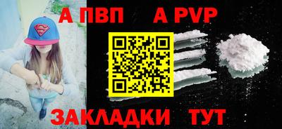 герыч Апрелевка