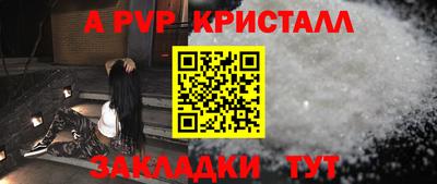 герыч Апрелевка