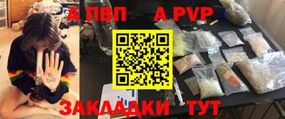 герыч Апрелевка