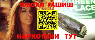 герыч Апрелевка