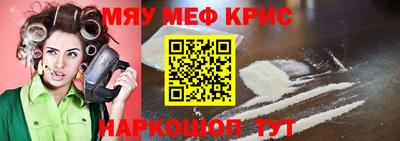 mix Апшеронск