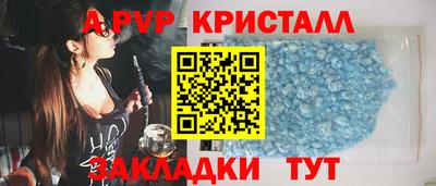 мефедрон мука Аргун