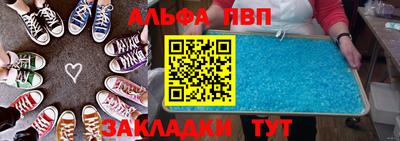 мефедрон мука Аргун
