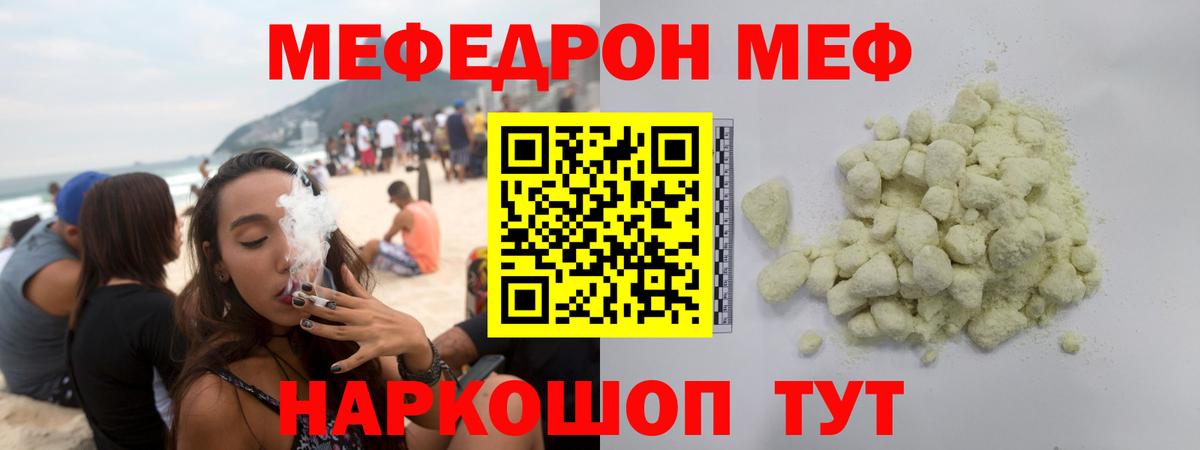 МЯУ-МЯУ 4 MMC  Вход с VPN  Меф  Всеволожск 