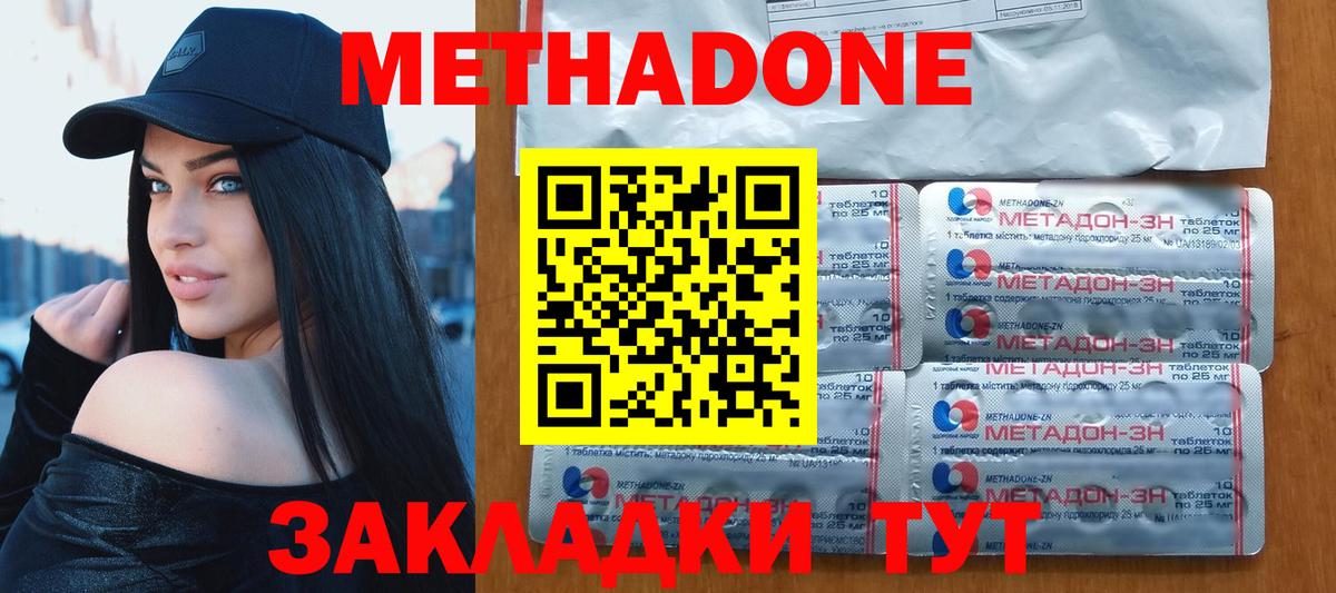 Всеволожск  мориарти как зайти  OMG ТОР  МЕТАДОН methadone  Вход с VPN  Метадон белоснежный 