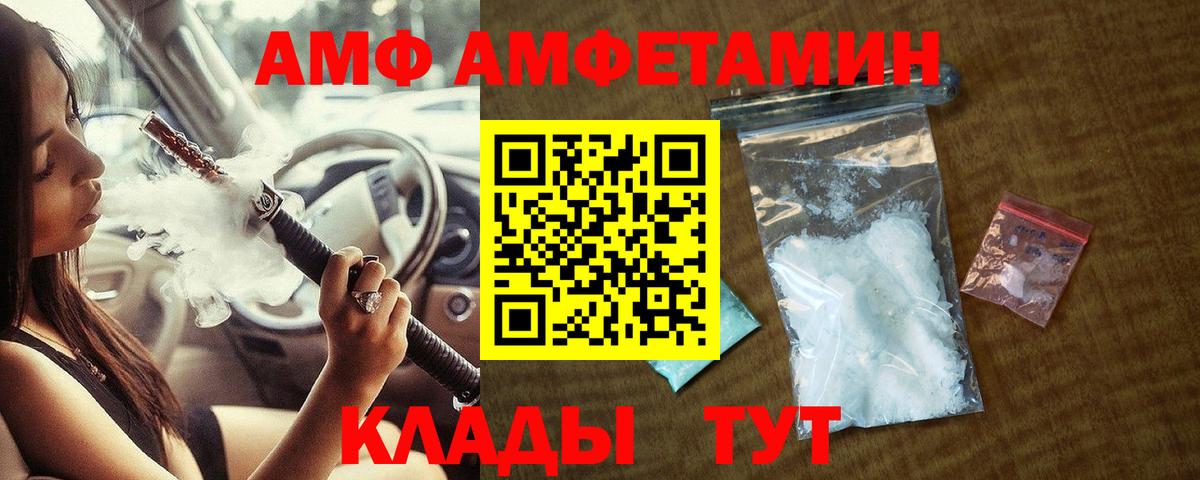 МЕТАМФЕТАМИН Methamphetamine Всеволожск