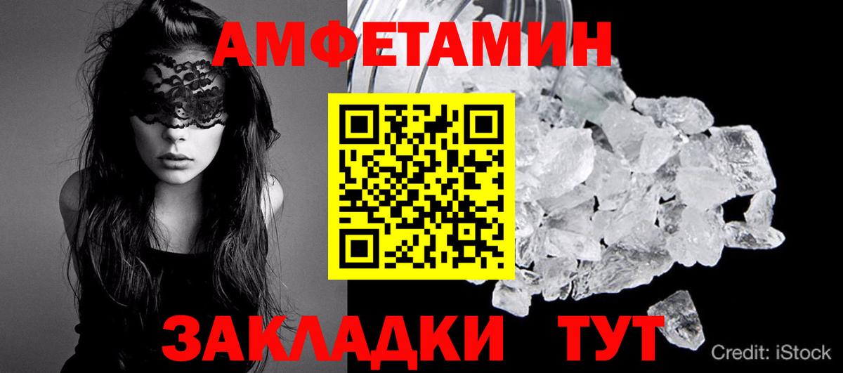 Метамфетамин Methamphetamine  Вход с VPN  Всеволожск 