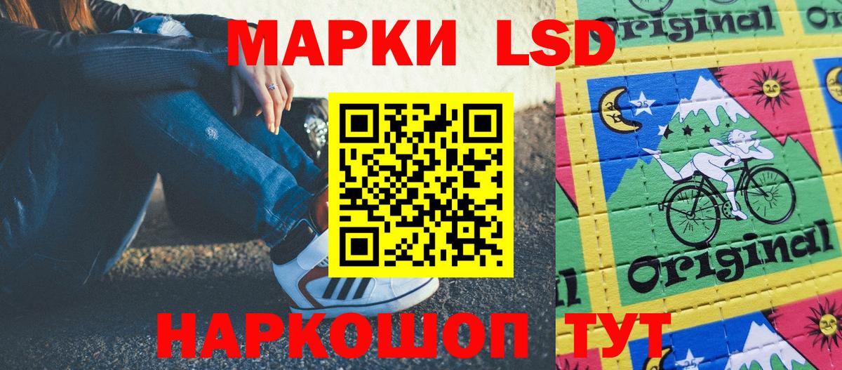 Марки N-bome 1,5мг  Наркотические марки  Всеволожск  Вход с VPN  Марки N-bome 1,5мг 