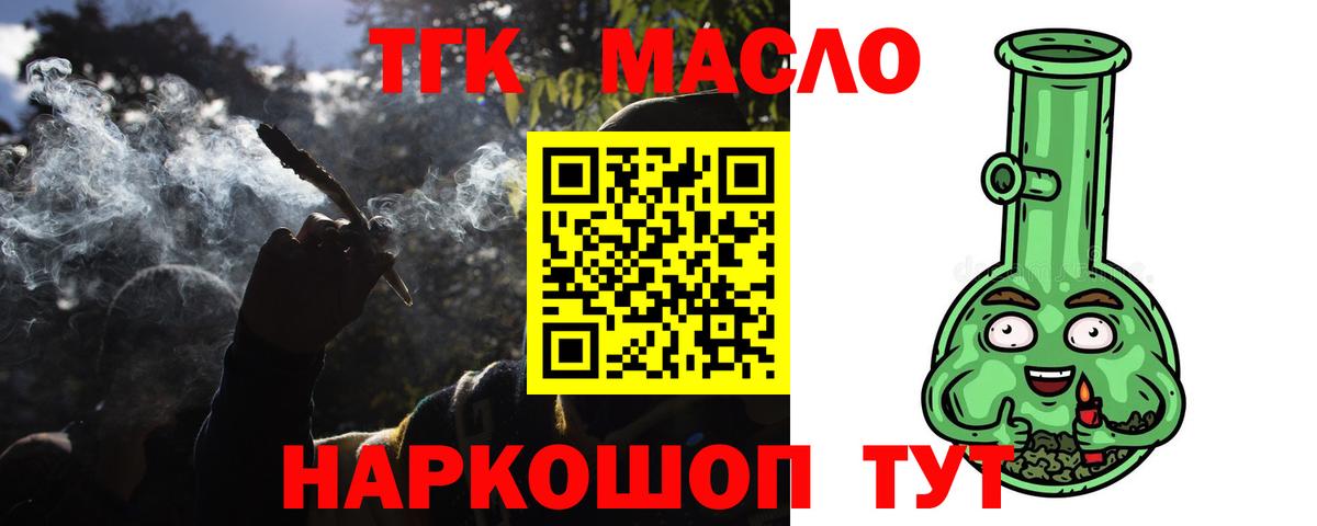 Всеволожск  ТГК вейп  закладки  Вход с VPN 