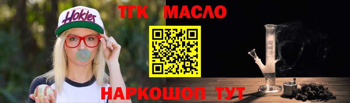 Дистиллят ТГК жижа Всеволожск