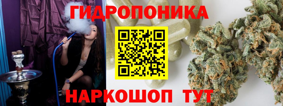Канабис Ganja Всеволожск