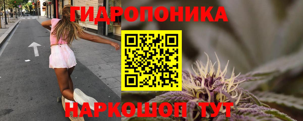 Шишки марихуана Bruce Banner  Бошки Шишки конопля  Всеволожск  Марихуана OG Kush  Вход с VPN 